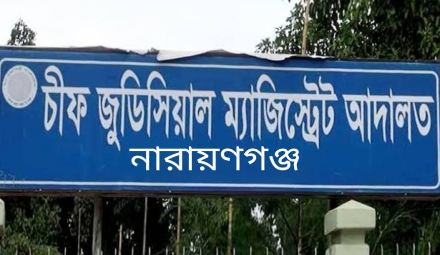 আমাদেরজাগরণ